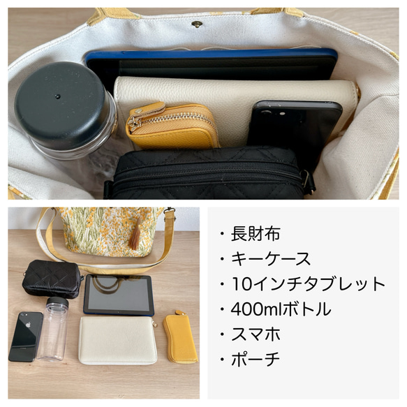 【秋冬バッグ】前後2wayミナペルホネン/dopタンバリンと倉敷帆布のオーバルトートバッグ【選べる3カラー】 16枚目の画像