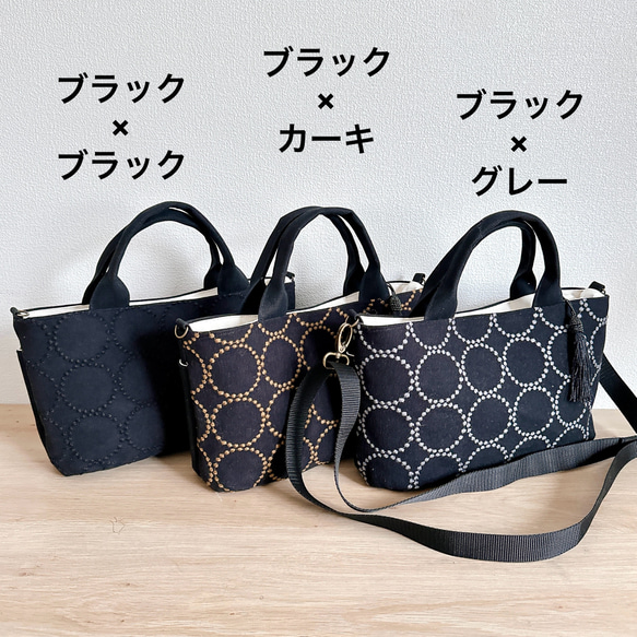 【秋冬バッグ】前後2wayミナペルホネン/dopタンバリンと倉敷帆布のオーバルトートバッグ【選べる3カラー】 5枚目の画像