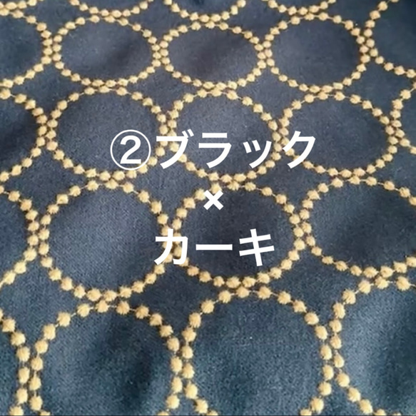 【秋冬バッグ】前後2wayミナペルホネン/dopタンバリンと倉敷帆布のオーバルトートバッグ【選べる3カラー】 19枚目の画像