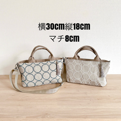 【秋冬バッグ】前後2wayミナペルホネン/dopタンバリンと倉敷帆布のオーバルトートバッグ【選べる3カラー】 17枚目の画像