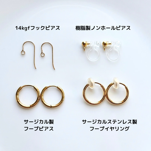 希少☆14kgfブルーオパールのピアス＆イヤリング/ダイヤカット/10月の