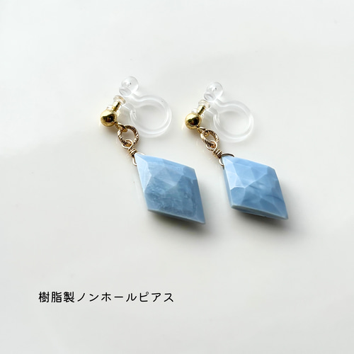 希少☆14kgfブルーオパールのピアス＆イヤリング/ダイヤカット/10月の