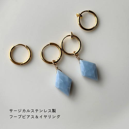 希少☆14kgfブルーオパールのピアス＆イヤリング/ダイヤカット/10月の