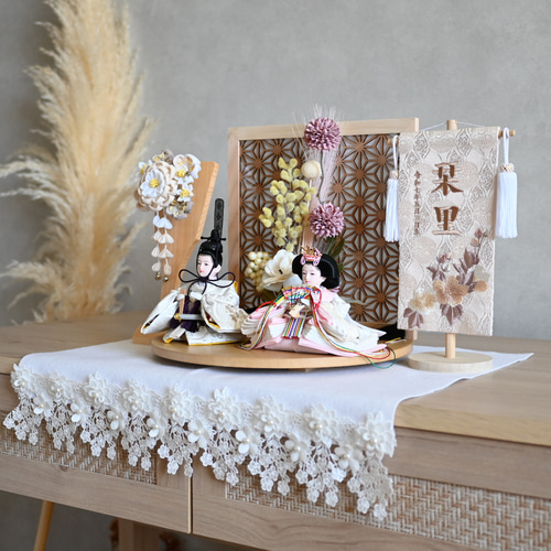 2026年新作☆グレージュの羽子板・名前旗・お雛様のトータルコーデ