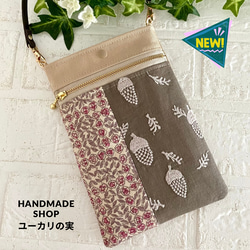 ミナペルホネン ハンドメイド バッグ トートバッグ ユーカリ 通販