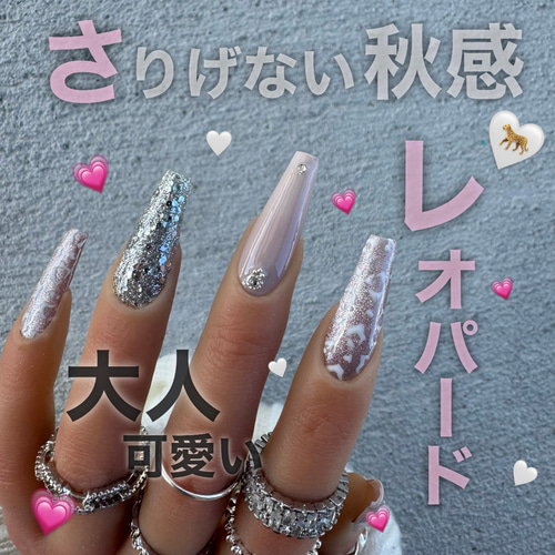 マグネット レオパード ヒョウ柄 ピンク ネイルチップ ネイルチップ