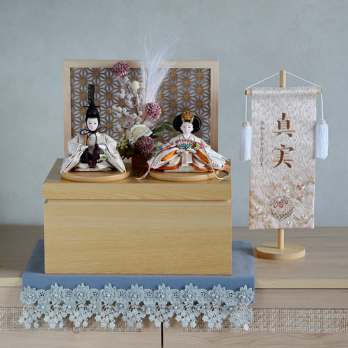 2026年新作☆くすみカラーのお雛様♪コンパクト収納飾り♪名前旗セット
