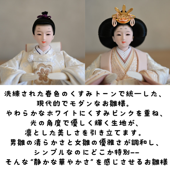 2026年新作★今だけ名前旗プレゼント♪コンパクトdeかわいい収納おひな様♪ 4枚目の画像