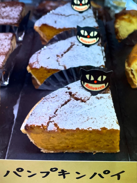 ハロウィン限定パンプキンパイ15cm 1枚目の画像