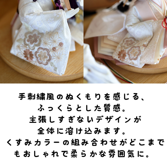 2026年新作★くすみ春色のお雛様♪フラワーアート+LEDライティング 6枚目の画像