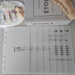 Savingリフィル デザイン⑬ 貯金リフィル 4枚セット その他雑貨 Ninani