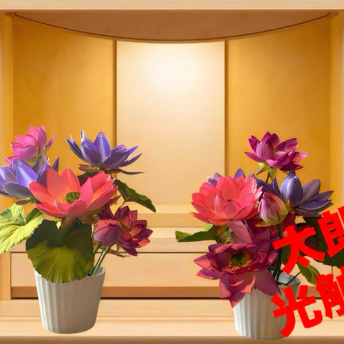 光触媒 人工観葉植物 ウォールグリーン フェイク フラワー トネリコ184