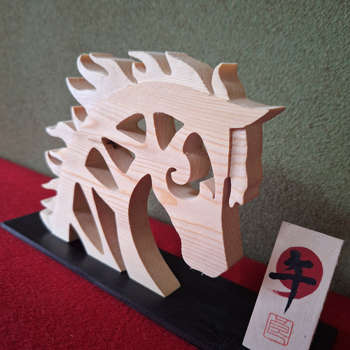 2026年干支 午 [木工アート] その他インテリア雑貨 makochin 通販