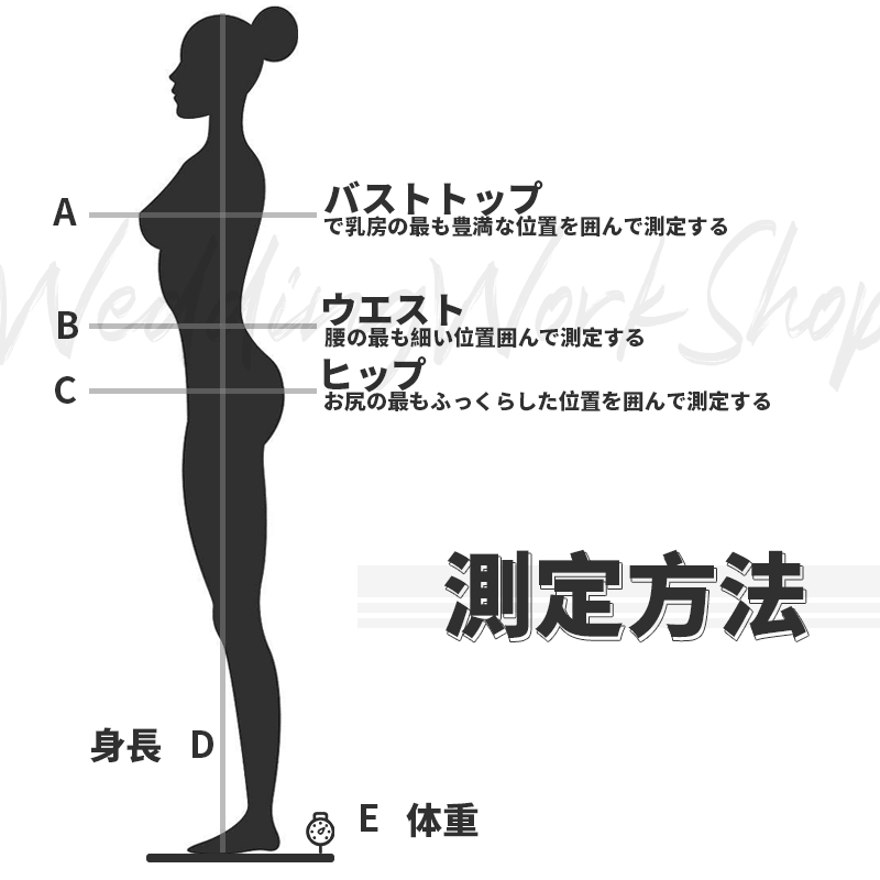 オーダーメイドスカーフ