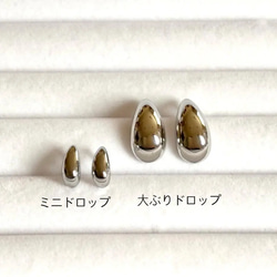 大ぶりドロップピアス(シルバー) サージカルステンレス　雫　しずく　ドロップ　カジュアル　ファッション　デイリー　 12枚目の画像