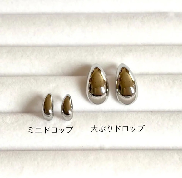 大ぶりドロップピアス(シルバー) サージカルステンレス　雫　しずく　ドロップ　カジュアル　ファッション　デイリー　 12枚目の画像