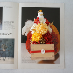 【Creema限定】迎春・鏡餅ツリーの枡飾り 5枚目の画像