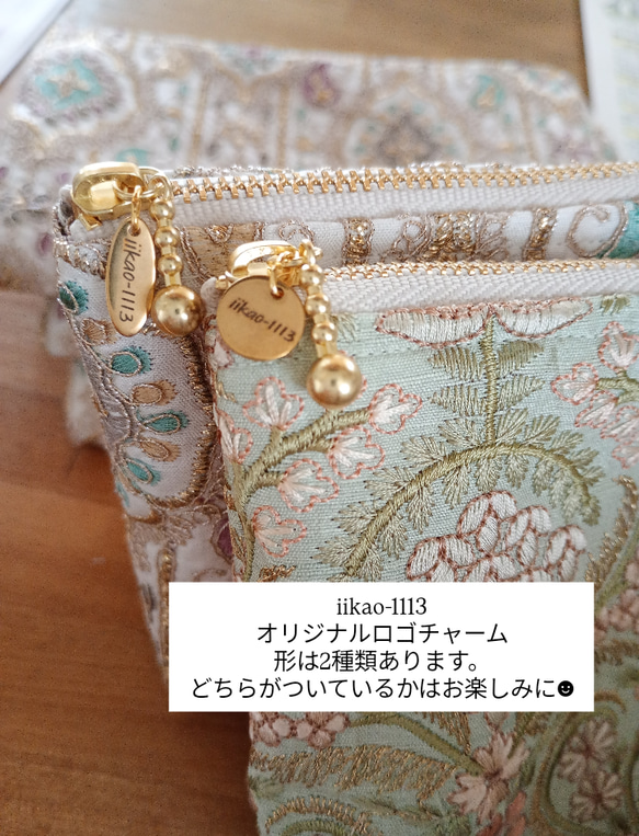 数量限定【16㌢】見た目以上の収納力　インド刺繍の贅沢ポーチ　ベルベットペイズリー　 9枚目の画像