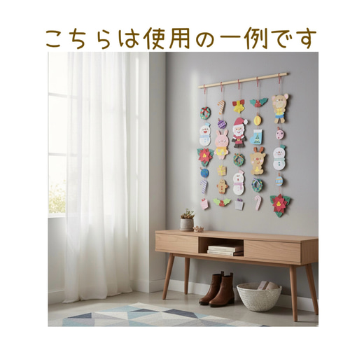 壁面飾り クリスマス 吊るし飾り オーナメント 11月 12月 幼稚園