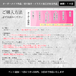 送料無料｜名刺入れ カードケース‐ペットの写真で作るリアルイラスト  猫 犬 6枚目の画像