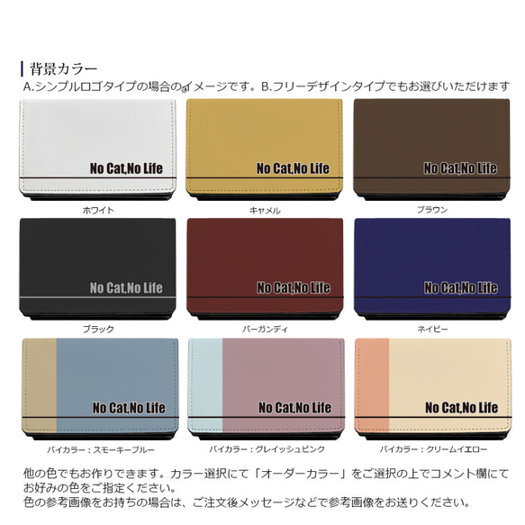 送料無料｜名刺入れ カードケース‐ペットの写真で作るリアルイラスト  猫 犬 4枚目の画像