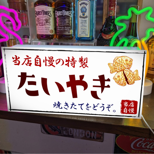オーダー無料 Lサイズ 壁掛け】たいやき 和菓子 駄菓子 スイッチ
