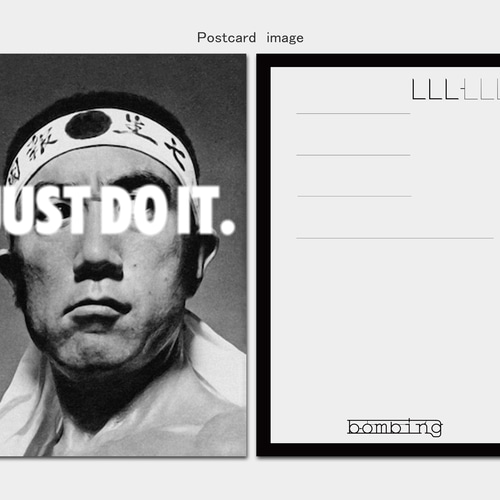 bombing アート集 デザイン ポストカード 15枚セット 三島由紀夫 太宰