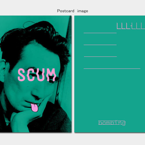 bombing アート集 デザイン ポストカード 15枚セット 三島由紀夫 太宰