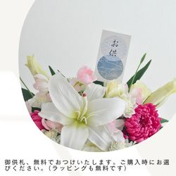 ラズベリー色LLサイズ【仏花、供花】カサブランカ、胡蝶蘭、紫輪菊の上質な仏花・お悔み、四十九日、初盆 3枚目の画像