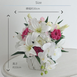 ラズベリー色LLサイズ【仏花、供花】カサブランカ、胡蝶蘭、紫輪菊の上質な仏花・お悔み、四十九日、初盆 5枚目の画像