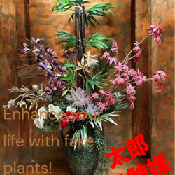 光触媒 人工観葉植物 ウォールグリーン フェイクグリーン