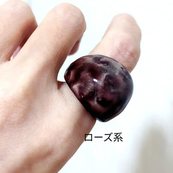 レオパ柄リング 1枚目の画像