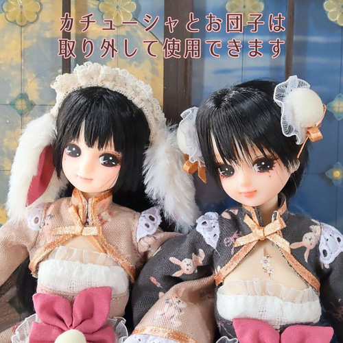 ドール服 リカちゃん 27cmドール うさ耳 チャイナ メイド その他人形