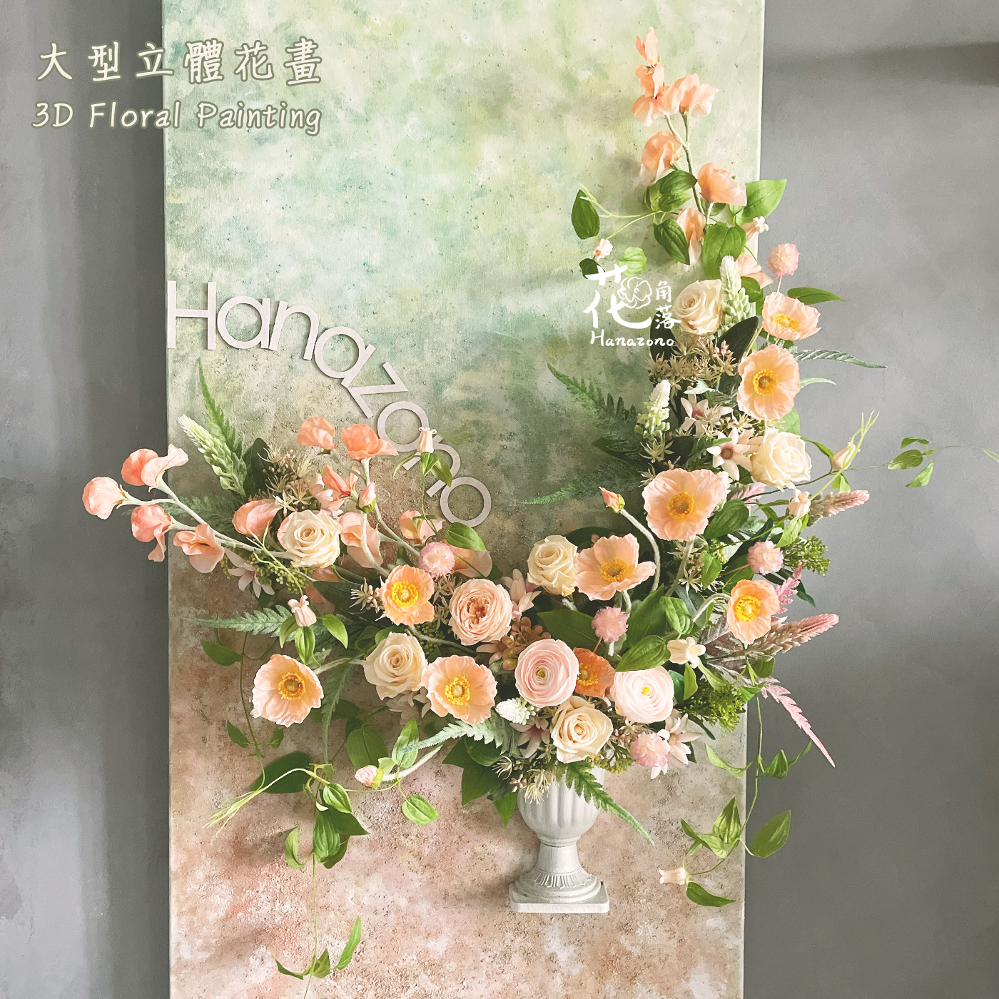 3D花の絵画 大きな3D花の絵画アクリルアートの背景 本物の花を模倣した花の絵画 カスタマイズ可能