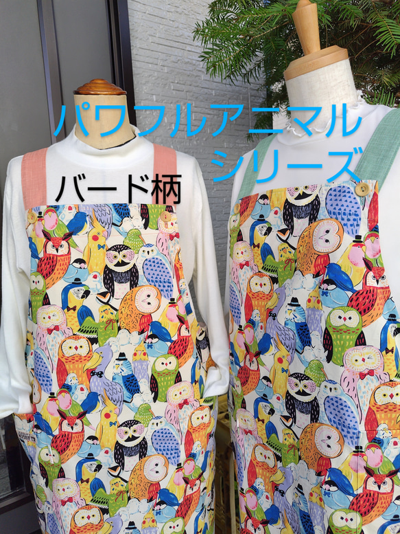 お花付きエプロンラスト❣️手作りエプロン 働き者さんの為のエプロン❣️ シンプル後ろクロスエプロン/パワフルアニマル❅バード/鳥柄/コットン