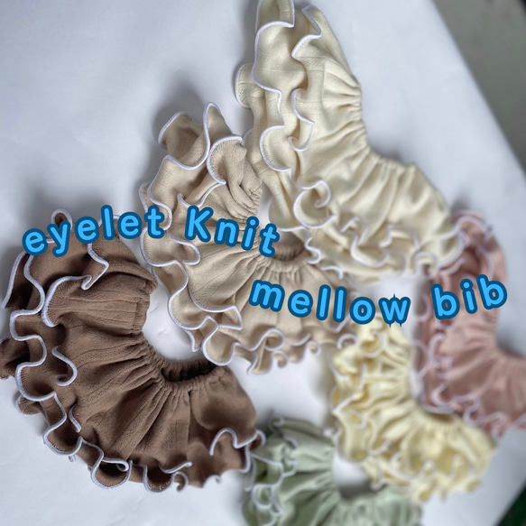 eyelet knit//韓国生地 メロウスタイ フリルスタイ アイレットニット