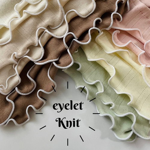 送料込み \eyelet knit//韓国生地 メロウスタイ フリルスタイ