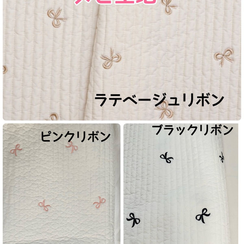 入園入学グッズオーダー｜ヌビ生地レッスンバッグ・シューズ袋・巾着