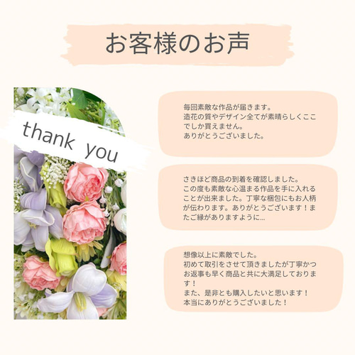 光触媒フラワー ドライフラワー風 スワッグL カウベルとパンパスグラス