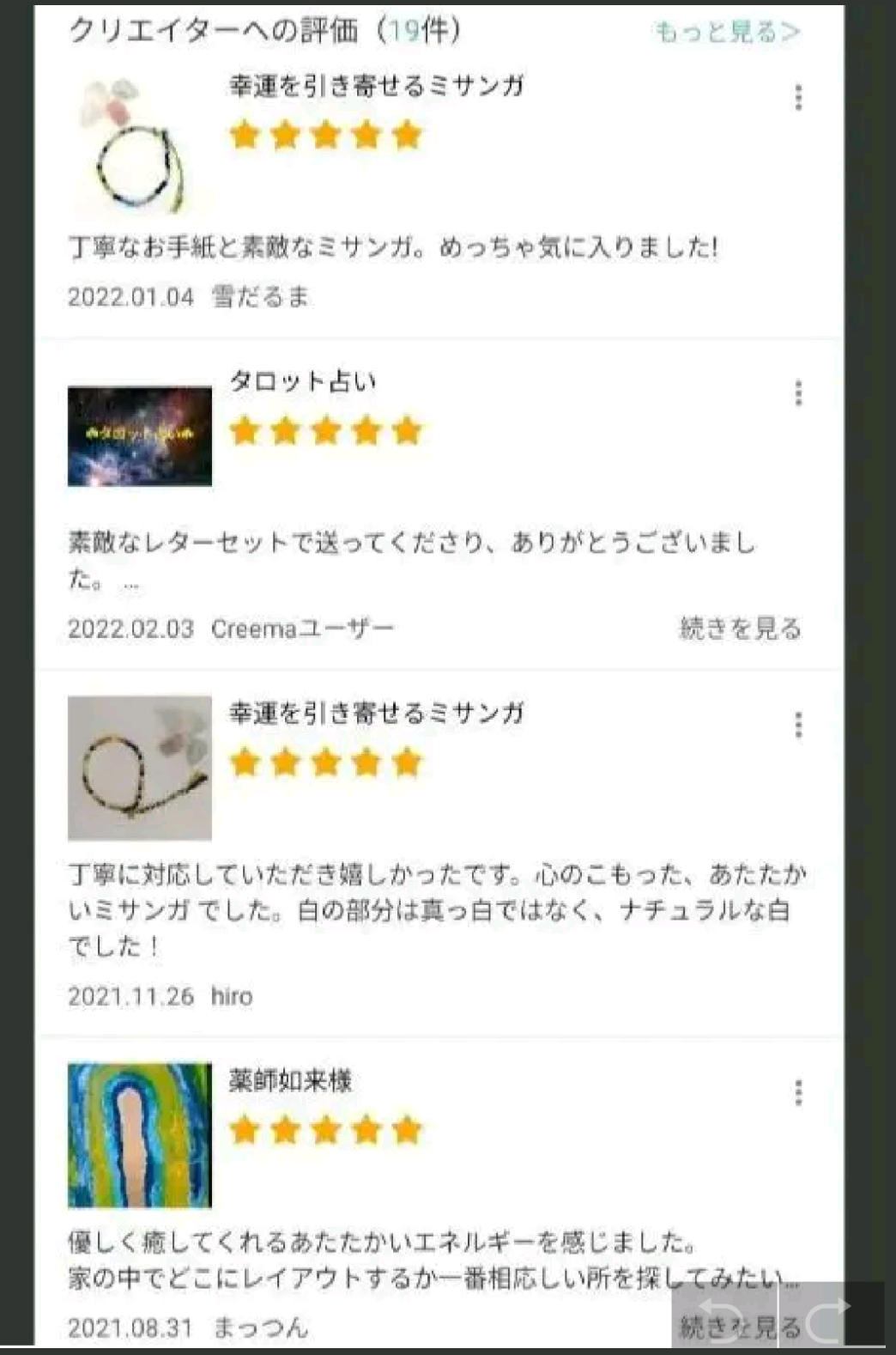 鶴　願掛け　インテリア　フック式　吊り下げ千羽鶴(*´ω`*)❦