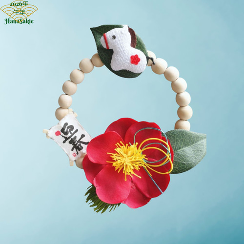 ミニサイズ お正月リース ウッドビーズ ナチュラル 2026年 午年 造花