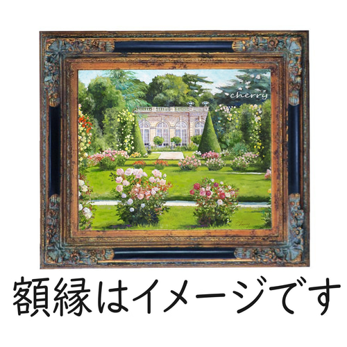 一点物】『 旅の余白ーバガテル公園 』油絵 F10 油彩 絵画 インテリア