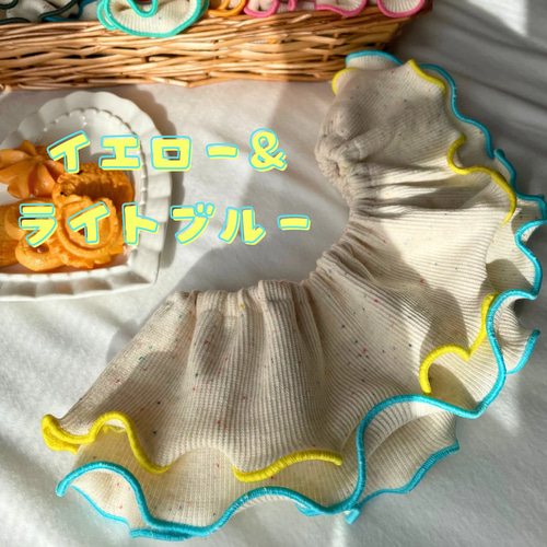 カラフルメロウ/つぶつぶ生地のフリルスタイ スタイ・よだれかけ sora