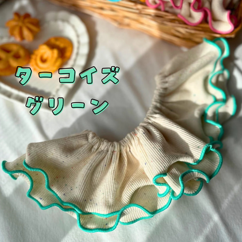 カラフルメロウ/つぶつぶ生地のフリルスタイ スタイ・よだれかけ sora
