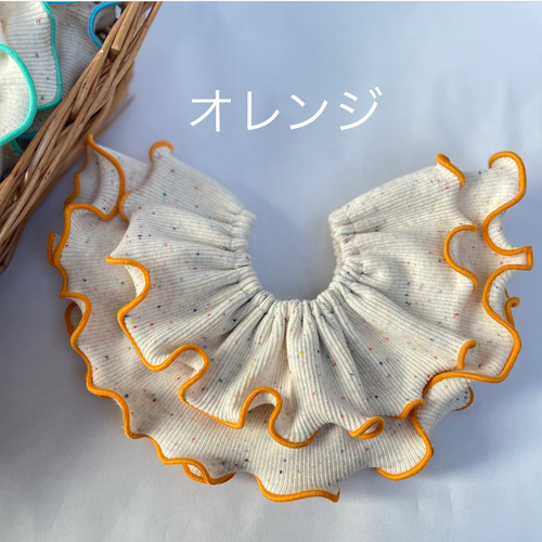 \\オーダーページ// つぶつぶ　ネップ ハンドメイド　フリルスタイ　　メロウ カラフルメロウ/つぶつぶ生地のフリルスタイ スタイ・よだれかけ sora