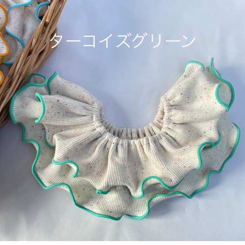 カラフルメロウ/つぶつぶ生地のフリルスタイ スタイ・よだれかけ sora