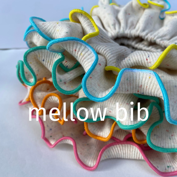 \\オーダーページ// つぶつぶ　ネップ ハンドメイド　フリルスタイ　　メロウ カラフルメロウ/つぶつぶ生地のフリルスタイ スタイ・よだれかけ sora