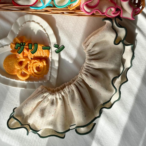 カラフルメロウ/つぶつぶ生地のフリルスタイ スタイ・よだれかけ sora