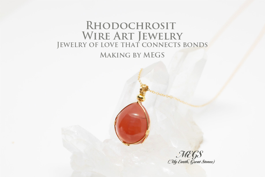 【女神巻き®】ロードクロサイト～made in JPN  ワイヤーアートジュエリー ペンダントトップ【北海道産】