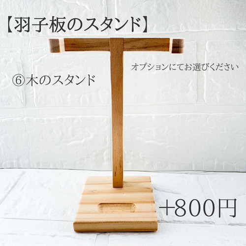 黄色羽子板】七五三 羽子板 名入れ お宮参り 100日祝い ひな祭り